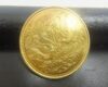 木津川市で金貨を売るならガーデンモール木津川店へ　O