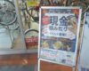 11周年記念！特別キャンペーン開催中！