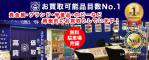 slider-shop